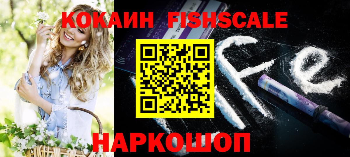 Кокаин Боливия Дальнегорск