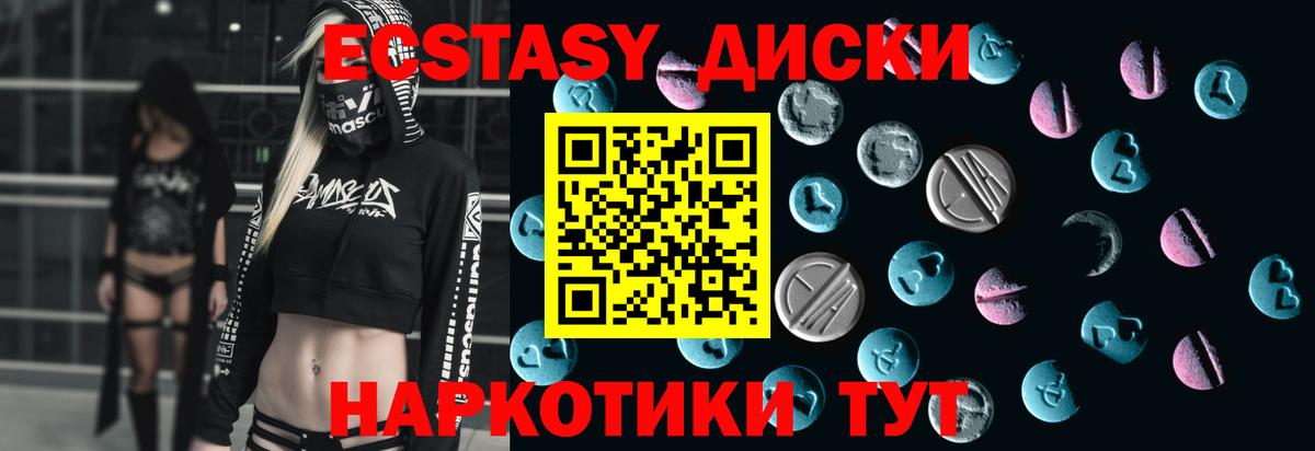мориарти официальный сайт  ЭКСТАЗИ louis Vuitton  Вход с VPN  ЭКСТАЗИ  Ecstasy 99%  Дальнегорск 