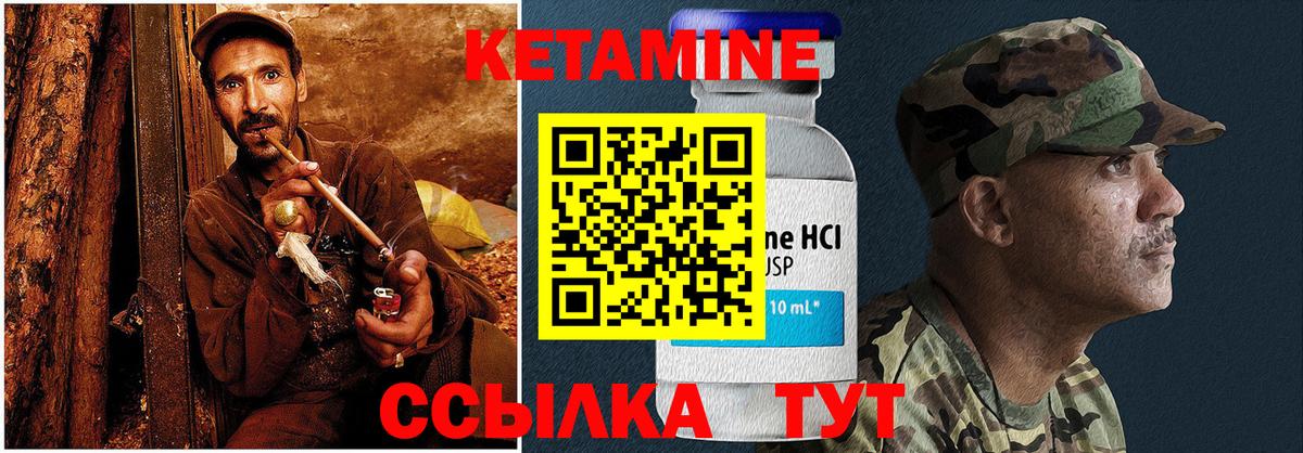 Кетамин ketamine  КЕТАМИН VHQ  Вход с VPN  Дальнегорск 