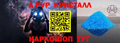 бутират Дубна