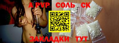 гидра Донской