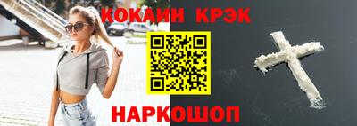 гидра Донской