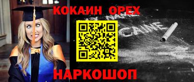 ALPHA-PVP Донецк