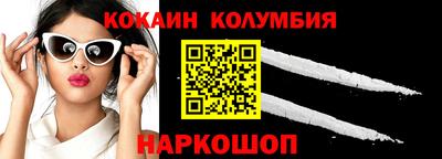 ALPHA-PVP Донецк