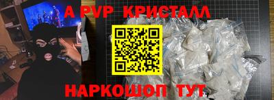 ALPHA-PVP Донецк
