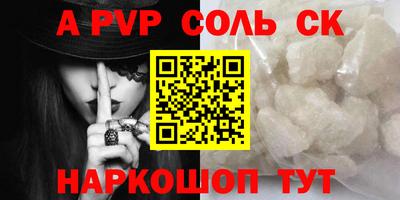 бутират Дубна