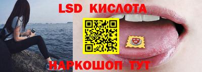 бутират Дубна