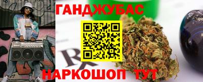 бутират Дубна