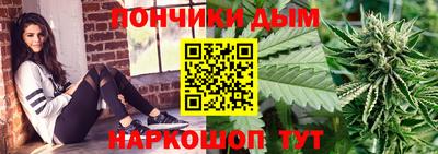 бутират Дубна