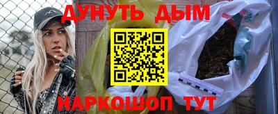 гидра Донской