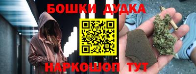 гидра Донской