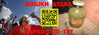 ALPHA-PVP Донецк