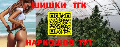 бутират Дубна
