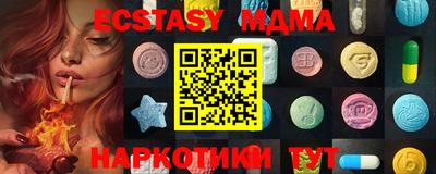 бутират Дубна