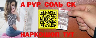 гидра Донской