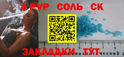 бутират Дубна