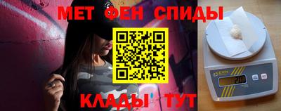 ALPHA-PVP Донецк
