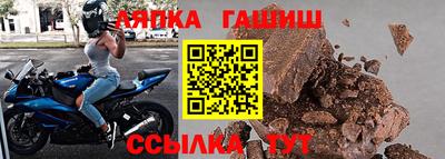 гидра Донской