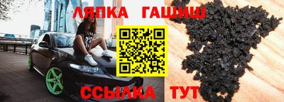 бутират Дубна