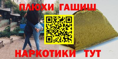 бутират Дубна