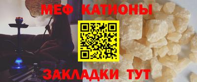 бутират Дубна