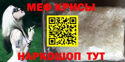 бутират Дубна