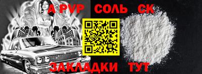 гидра Донской
