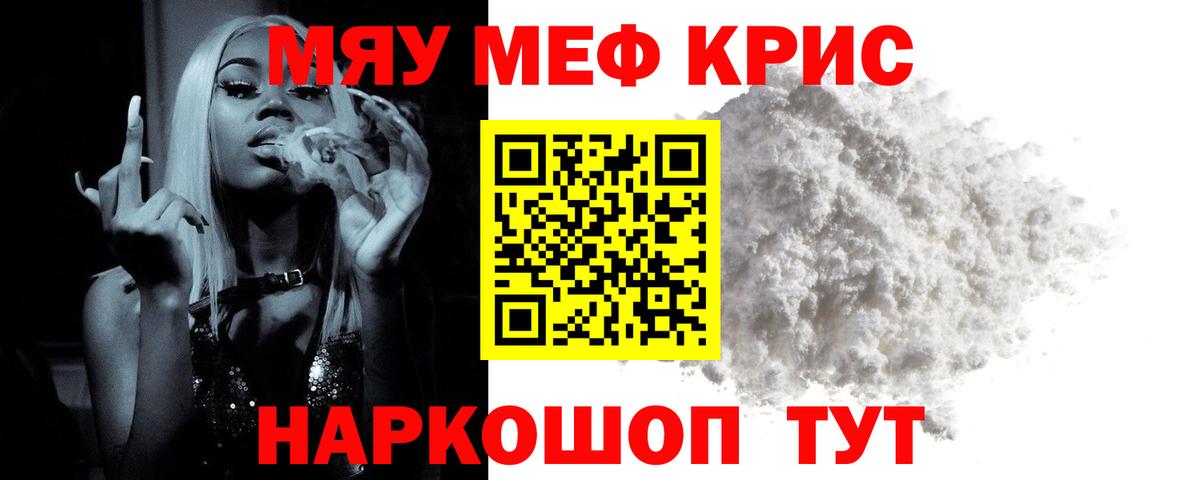 МЯУ-МЯУ  Вход с VPN  Дальнегорск  МЯУ-МЯУ 4 MMC  МЕФ  МЯУ-МЯУ 4 MMC 