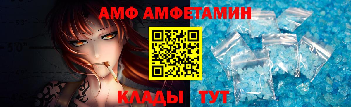 Метамфетамин Methamphetamine  Вход с VPN  Первитин  Дальнегорск 