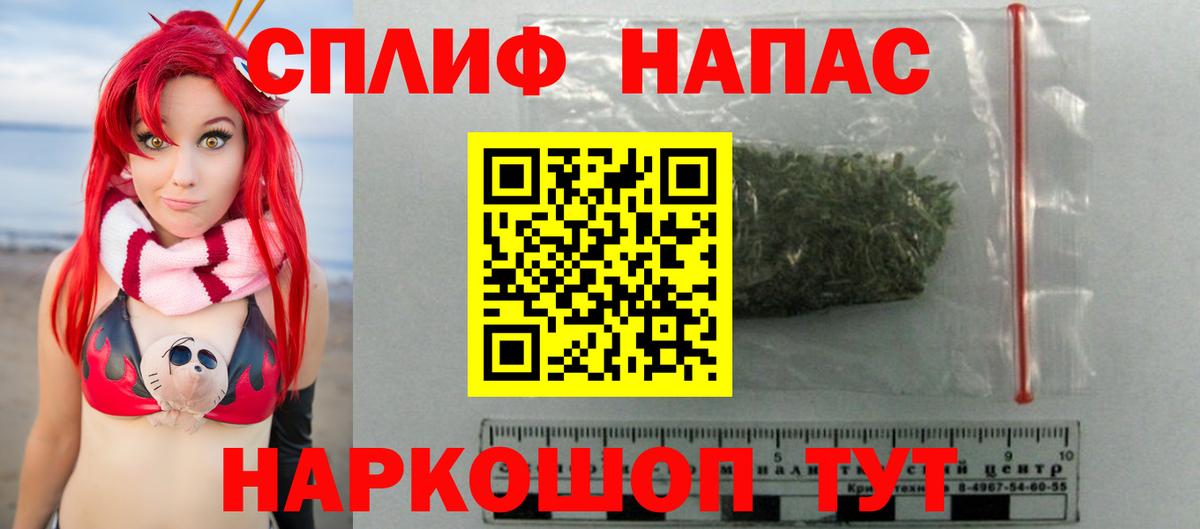 Каннабис семена  Марихуана тримм  Вход с VPN  Марихуана сатива  Дальнегорск 